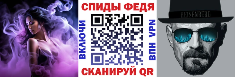 АМФЕТАМИН Розовый  Усть-Илимск 