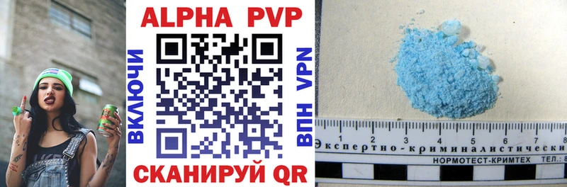 Alpha PVP СК КРИС  купить наркотики сайты  Усть-Илимск 