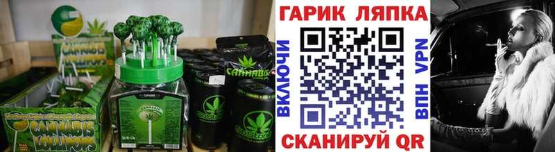 Canna-Cookies конопля Усть-Илимск