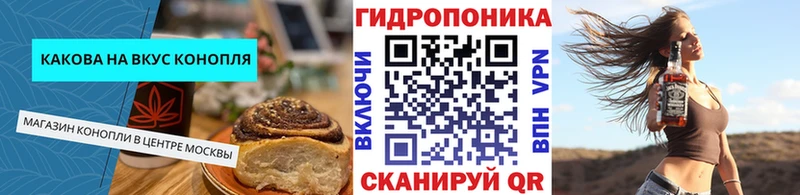 Cannafood конопля Усть-Илимск