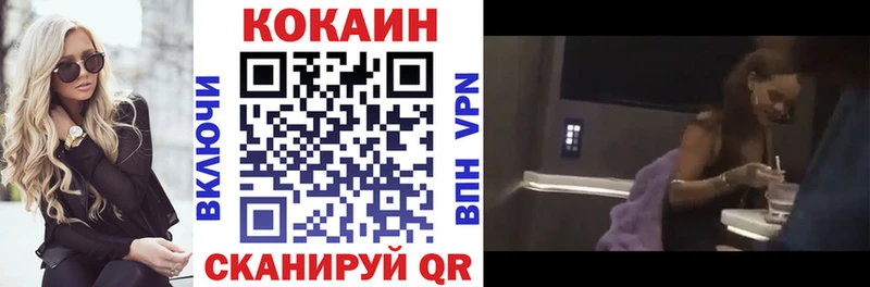 omg как зайти  Усть-Илимск  shop клад  COCAIN FishScale 