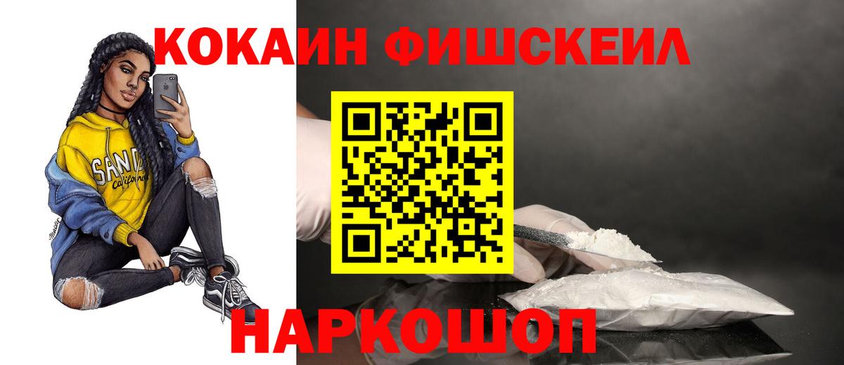 Cocaine Колумбийский  Вход с VPN  цены наркотик  Усть-Илимск 