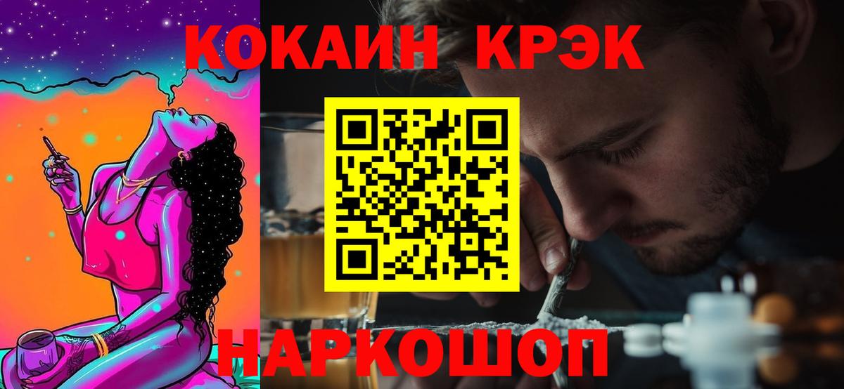 COCAIN Боливия Усть-Илимск