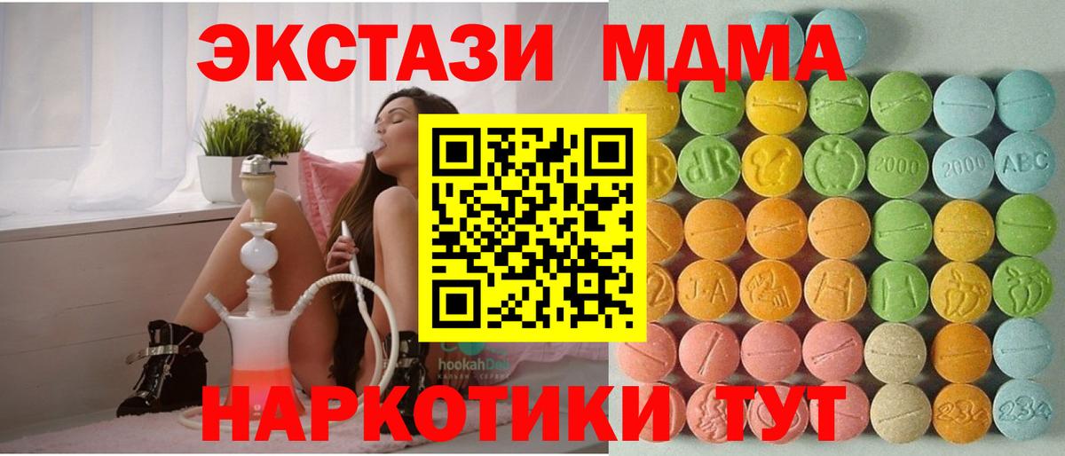 Ecstasy louis Vuitton  Ecstasy Cube  ЭКСТАЗИ  что такое наркотик  сайты даркнета телеграм  Вход с VPN  Усть-Илимск 