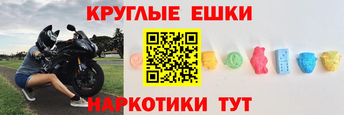 Ecstasy TESLA Усть-Илимск