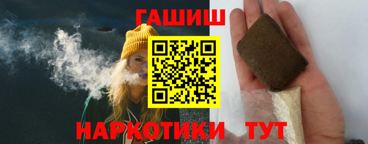 ГАШ ice o lator  Гашиш Изолятор  Вход с VPN  Усть-Илимск 
