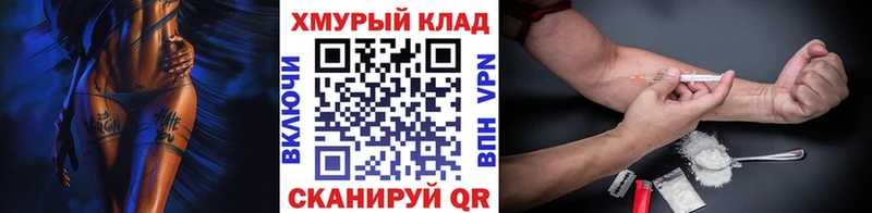 ГЕРОИН VHQ  Усть-Илимск 