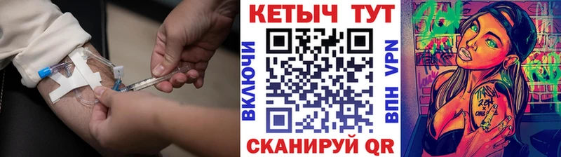 Кетамин VHQ  Усть-Илимск 