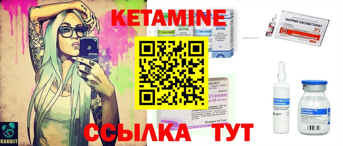 Усть-Илимск  KRAKEN ТОР  Вход с VPN  КЕТАМИН ketamine 
