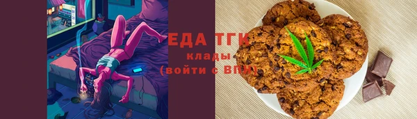 мефедрон Абинск