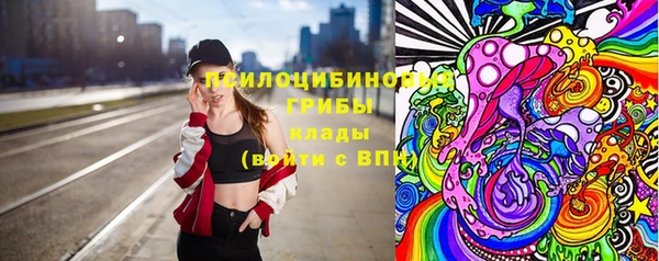МДМА Осинники