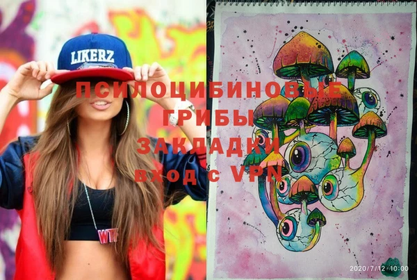 МДМА Осинники