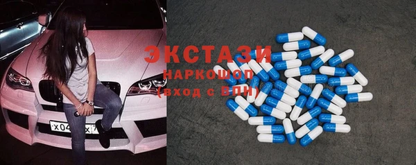 МДМА Осинники