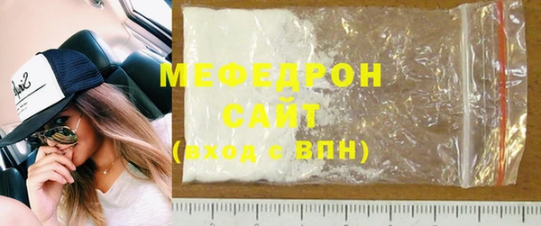 прущая мука Осташков