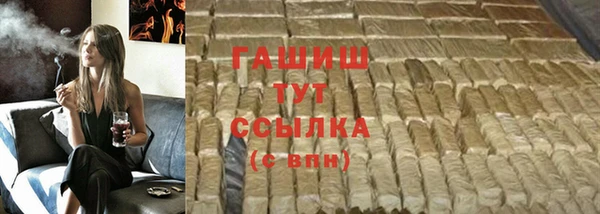 сатива Алексеевка