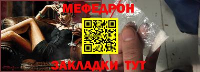 скорость mdpv Гусь-Хрустальный