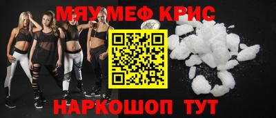 наркотики Гусиноозёрск