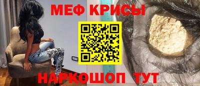 скорость mdpv Гусь-Хрустальный