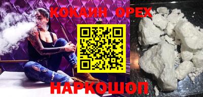 наркотики Гусиноозёрск