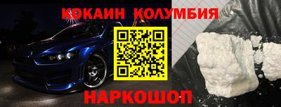 наркотики Гусиноозёрск