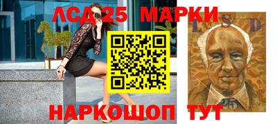 наркотики Гусиноозёрск