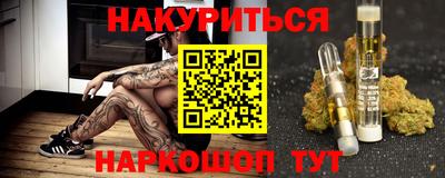 гидропоника Гусев