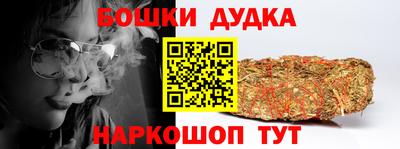 наркотики Гусиноозёрск
