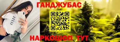 наркотики Гусиноозёрск