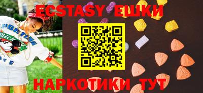 наркотики Гусиноозёрск