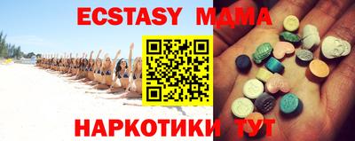наркотики Гусиноозёрск