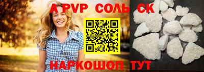 скорость mdpv Гусь-Хрустальный