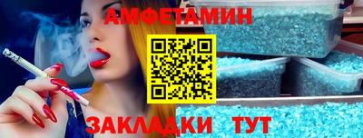 скорость mdpv Гусь-Хрустальный