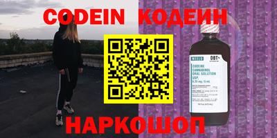 наркотики Гусиноозёрск