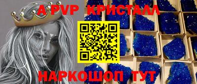 скорость mdpv Гусь-Хрустальный