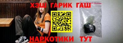 наркотики Гусиноозёрск