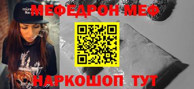 скорость mdpv Гусь-Хрустальный