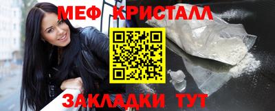 скорость mdpv Гусь-Хрустальный