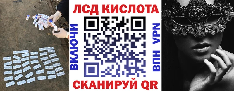 LSD-25 экстази ecstasy  MEGA как зайти  Усть-Илимск 