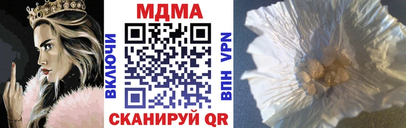 MDMA кристаллы  наркотики  мега зеркало  Усть-Илимск 