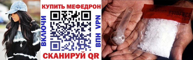 мега как войти  магазин продажи   Усть-Илимск  Меф VHQ 
