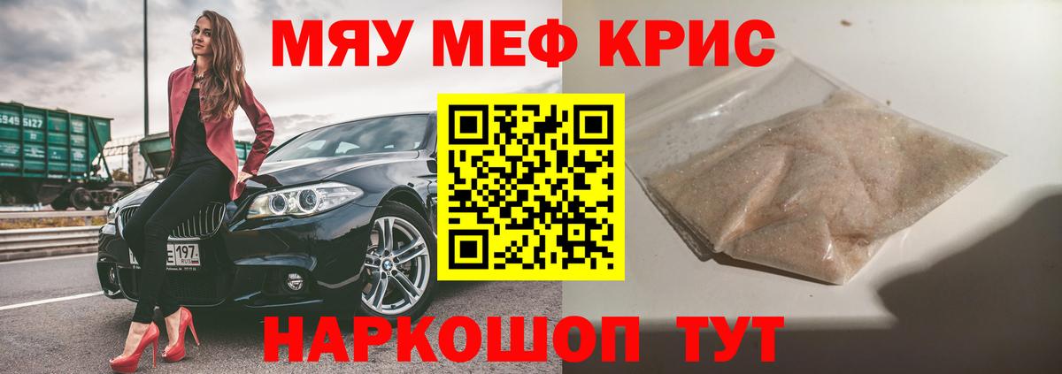 Усть-Илимск  МЯУ-МЯУ 4 MMC  МЯУ-МЯУ  МЯУ-МЯУ 4 MMC  Вход с VPN 