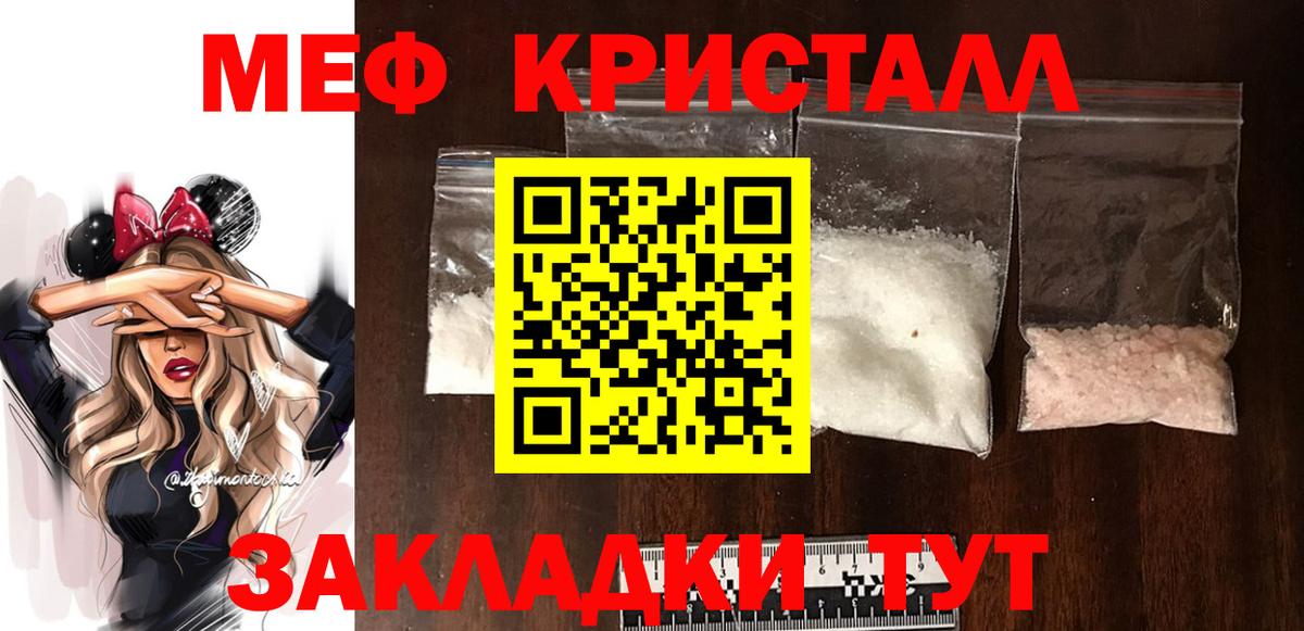 Псилоцибиновые грибы Усть-Илимск