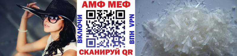 Метамфетамин Methamphetamine Усть-Илимск