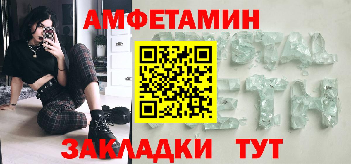 Первитин витя  Вход с VPN  Усть-Илимск 