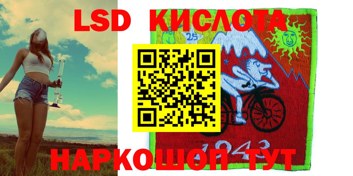 Усть-Илимск  Марки NBOMe 1,5мг  Марки NBOMe  Вход с VPN 