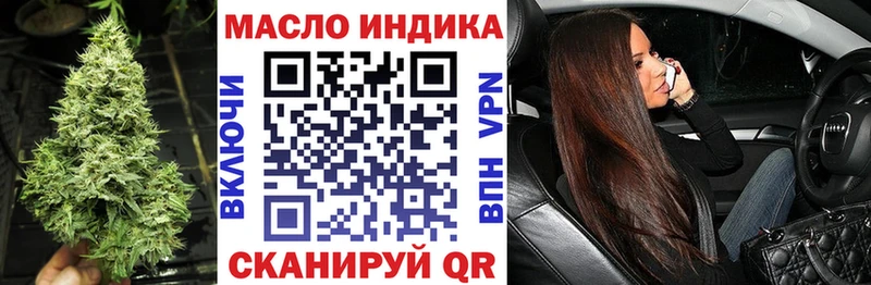 Дистиллят ТГК жижа  Усть-Илимск 