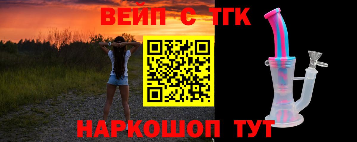 Дистиллят ТГК Wax Усть-Илимск