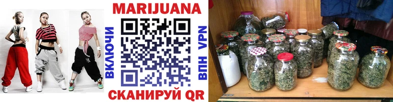 Бошки Шишки LSD WEED  Усть-Илимск 
