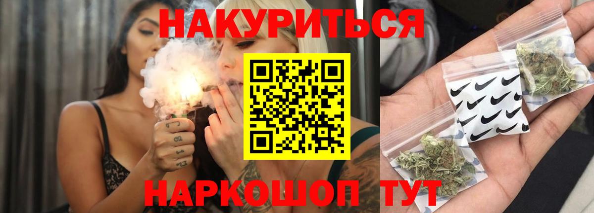 Шишки марихуана MAZAR  Бошки марихуана Ganja  Вход с VPN  Конопля тримм  Усть-Илимск  Шишки марихуана THC 21% 